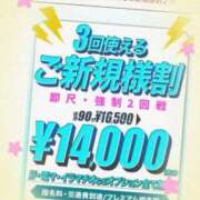 ヒメ日記 2026/07/14 10:17 投稿 しずか One More 奥様　五反田店