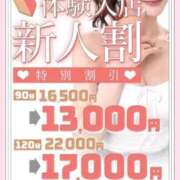 ヒメ日記 2026/07/14 21:08 投稿 しずか One More 奥様　五反田店