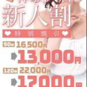 ヒメ日記 2026/07/16 08:47 投稿 しずか One More 奥様　五反田店