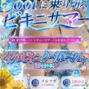 ヒメ日記 2026/07/18 12:19 投稿 しずか One More 奥様　五反田店