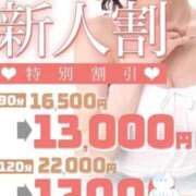 ヒメ日記 2026/07/20 09:08 投稿 しずか One More 奥様　五反田店