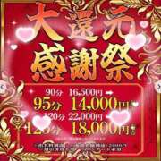 ヒメ日記 2026/07/24 13:37 投稿 しずか One More 奥様　五反田店