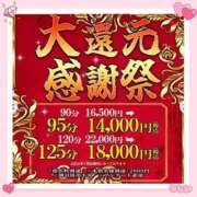 ヒメ日記 2026/07/24 15:17 投稿 しずか One More 奥様　五反田店