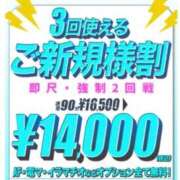 ヒメ日記 2026/07/30 11:17 投稿 しずか One More 奥様　五反田店