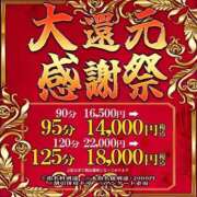 ヒメ日記 2026/08/07 22:37 投稿 しずか One More 奥様　五反田店