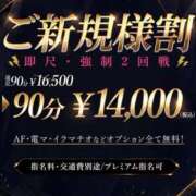 ヒメ日記 2026/08/08 09:51 投稿 しずか One More 奥様　五反田店