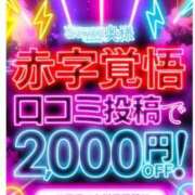 ヒメ日記 2026/08/14 19:37 投稿 しずか One More 奥様　五反田店