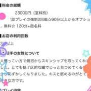 ヒメ日記 2026/09/11 13:37 投稿 しずか One More 奥様　五反田店