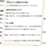 ヒメ日記 2026/09/16 07:17 投稿 しずか One More 奥様　五反田店
