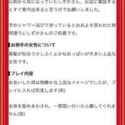 ヒメ日記 2026/10/02 15:27 投稿 しずか One More 奥様　五反田店