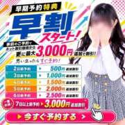 ヒメ日記 2026/08/03 17:02 投稿 らい SOAPLAND LOVE FACTORY
