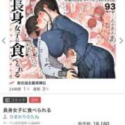 ほの ✨💖おすすめのエロ漫画紹介💖✨ 広島痴女性感フェチ倶楽部