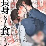ほの 女オタクほののおすすめえちえち漫画紹介コーナー🥳✨ 広島痴女性感フェチ倶楽部