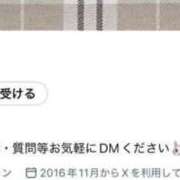 怜央奈【レオナ】 開設 !!!! ピンクコレクション大阪