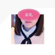 ヒメ日記 2026/07/13 23:06 投稿 浜崎 昼顔妻 五反田店