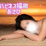 あさひ 【💋 上品に、少しだけ翻弄されてみませんか？ 💋】 ハピネス福岡