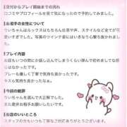 ヒメ日記 2026/07/20 12:42 投稿 双葉りい 池袋パラダイス