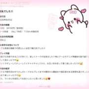 双葉りい クチコミありがとう🩷 池袋パラダイス
