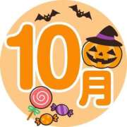 ヒメ日記 2026/10/01 09:08 投稿 木ノ原かおり 月の真珠-新宿-