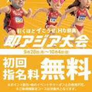 ヒメ日記 2026/09/28 12:46 投稿 きよみ 即アポマダム～名古屋店～