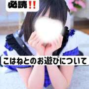 ヒメ日記 2026/07/25 15:26 投稿 こはね アイドル育成プロジェクト だいしゅきほーるど梅田店