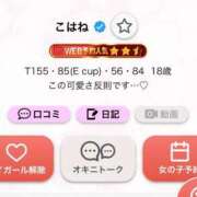 ヒメ日記 2026/08/12 10:35 投稿 こはね アイドル育成プロジェクト だいしゅきほーるど梅田店