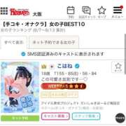 ヒメ日記 2026/08/17 16:26 投稿 こはね アイドル育成プロジェクト だいしゅきほーるど梅田店