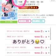 ヒメ日記 2026/09/07 19:09 投稿 こはね アイドル育成プロジェクト だいしゅきほーるど梅田店