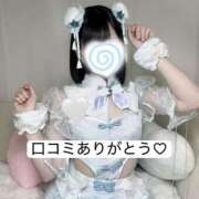 ヒメ日記 2026/09/19 06:34 投稿 こはね アイドル育成プロジェクト だいしゅきほーるど梅田店