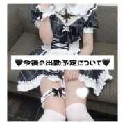ヒメ日記 2026/09/26 08:05 投稿 こはね アイドル育成プロジェクト だいしゅきほーるど梅田店