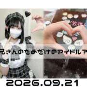ヒメ日記 2026/09/26 22:15 投稿 こはね アイドル育成プロジェクト だいしゅきほーるど梅田店