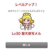 ヒメ日記 2026/09/28 08:08 投稿 こはね アイドル育成プロジェクト だいしゅきほーるど梅田店
