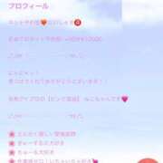 ヒメ日記 2026/07/16 12:48 投稿 ねこ アイドル育成プロジェクト だいしゅきほーるど梅田店