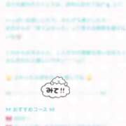 ヒメ日記 2026/07/23 21:16 投稿 ぽめぷー アイドル育成プロジェクト だいしゅきほーるど梅田店
