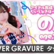 ヒメ日記 2026/07/24 20:16 投稿 のん アイドル育成プロジェクト だいしゅきほーるど梅田店