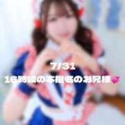 ヒメ日記 2026/07/31 17:45 投稿 のん アイドル育成プロジェクト だいしゅきほーるど梅田店