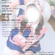 ヒメ日記 2026/08/03 17:06 投稿 のん アイドル育成プロジェクト だいしゅきほーるど梅田店