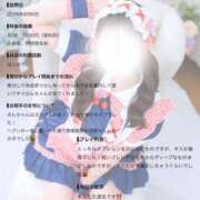 ヒメ日記 2026/08/08 16:09 投稿 のん アイドル育成プロジェクト だいしゅきほーるど梅田店