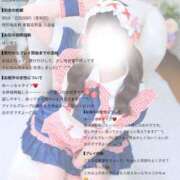 ヒメ日記 2026/08/09 15:00 投稿 のん アイドル育成プロジェクト だいしゅきほーるど梅田店