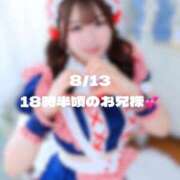 ヒメ日記 2026/08/13 19:39 投稿 のん アイドル育成プロジェクト だいしゅきほーるど梅田店
