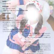 ヒメ日記 2026/08/18 14:59 投稿 のん アイドル育成プロジェクト だいしゅきほーるど梅田店