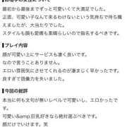 あかりん 【お礼写メ日記】🥧💕 アイドル育成プロジェクト だいしゅきほーるど梅田店