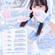 ヒメ日記 2026/10/18 12:42 投稿 ろあ アイドル育成プロジェクト だいしゅきほーるど梅田店