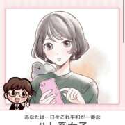 体験入店【ゆりな】 【アニマル診断】やってみたよ♪ 脱がされたい人妻 越谷店