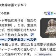 ヒメ日記 2026/08/16 09:21 投稿 体験入店【ゆりな】 脱がされたい人妻 越谷店