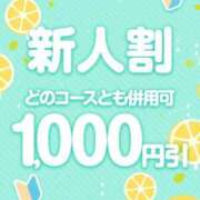 ヒメ日記 2026/07/23 21:18 投稿 紫雲 BBW西船橋店