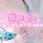 ヒメ日記 2026/07/29 12:16 投稿 紫雲 BBW西船橋店