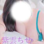 ヒメ日記 2026/08/04 12:21 投稿 紫雲 BBW西船橋店
