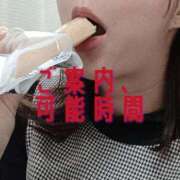 ヒメ日記 2026/10/05 11:22 投稿 いおり 熟女家 梅田店