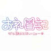 ヒメ日記 2026/08/20 21:37 投稿 みさき 水戸人妻花壇